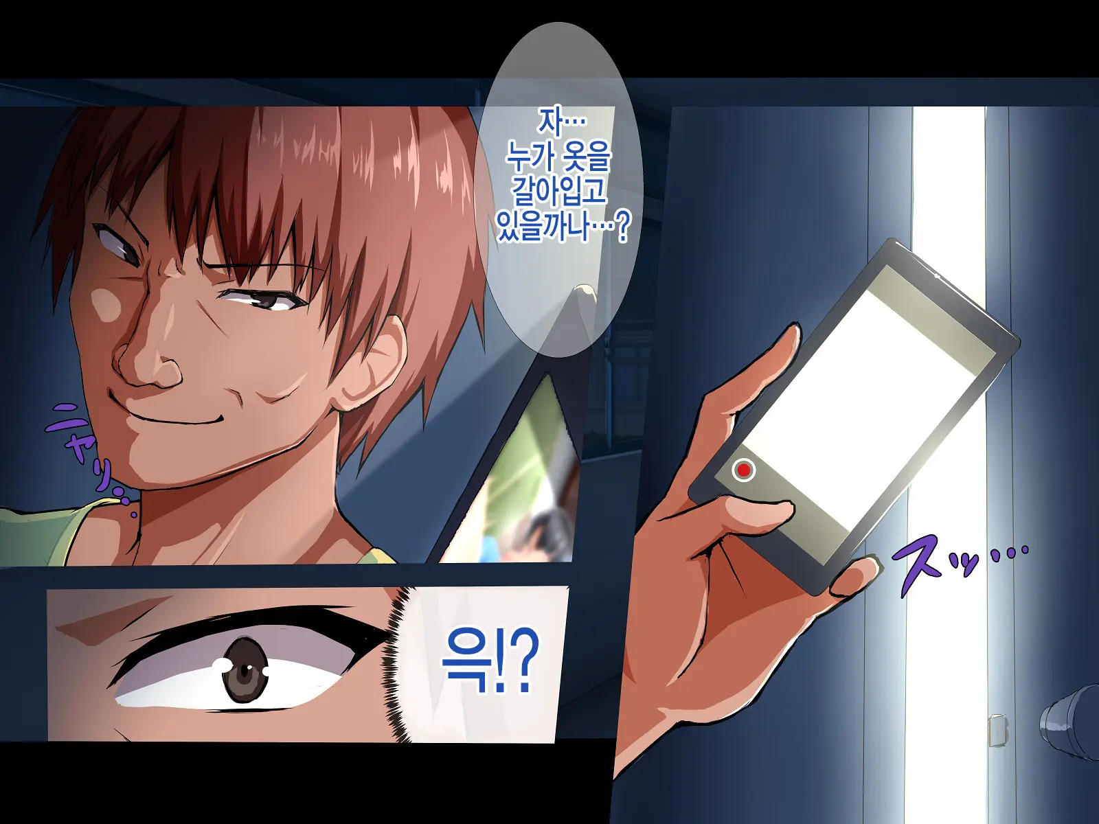 Suiren - Kyouei Mizugi No Mama Okasarete Netorareta Kanojo | 수련-경영 수영복을 입은채로 범해지고 네토라레당해버린 그녀